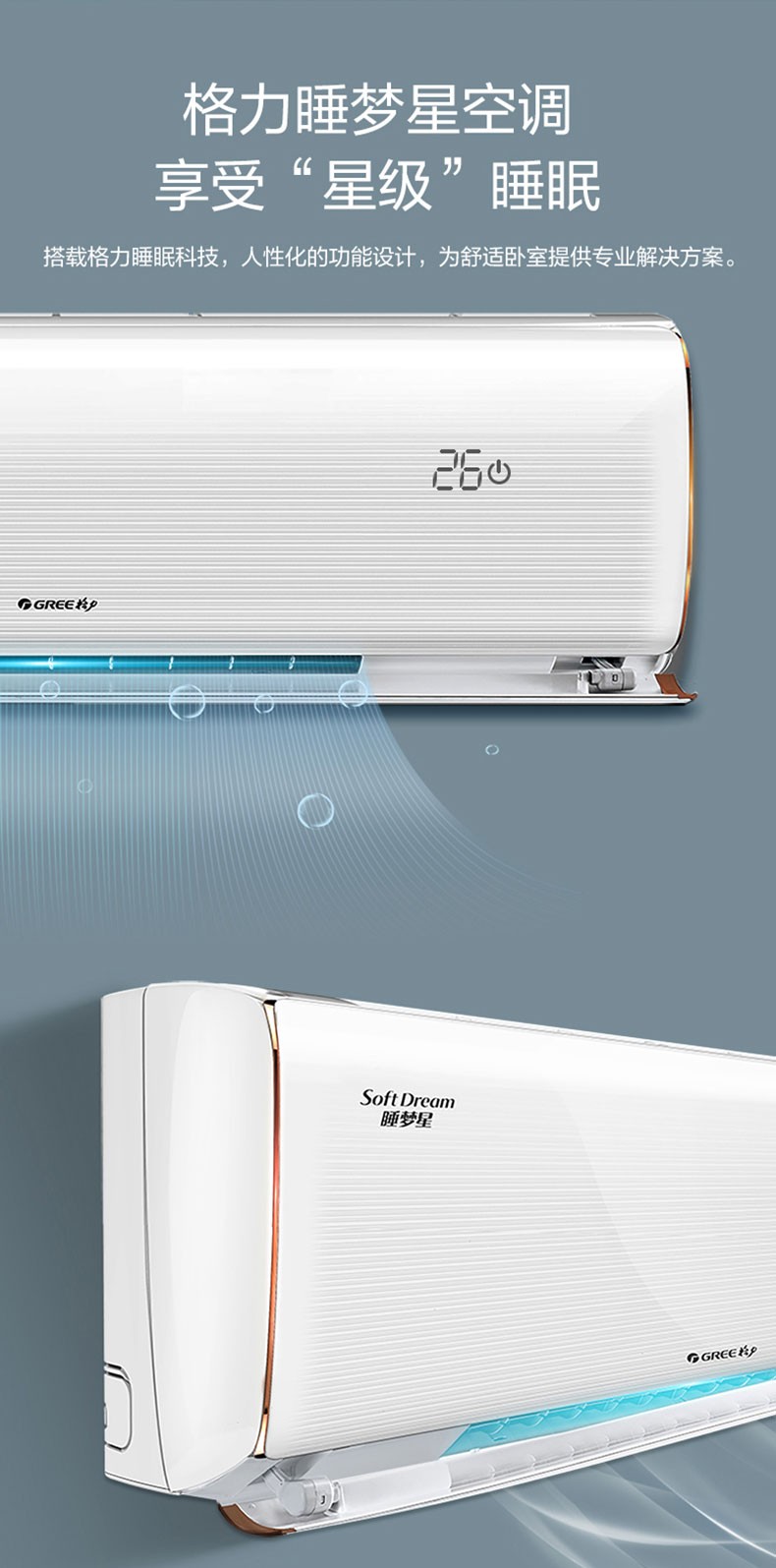 gree格力睡梦星变频冷暖正15匹1级空调挂机kfr35gw35599fnhbab1大15匹