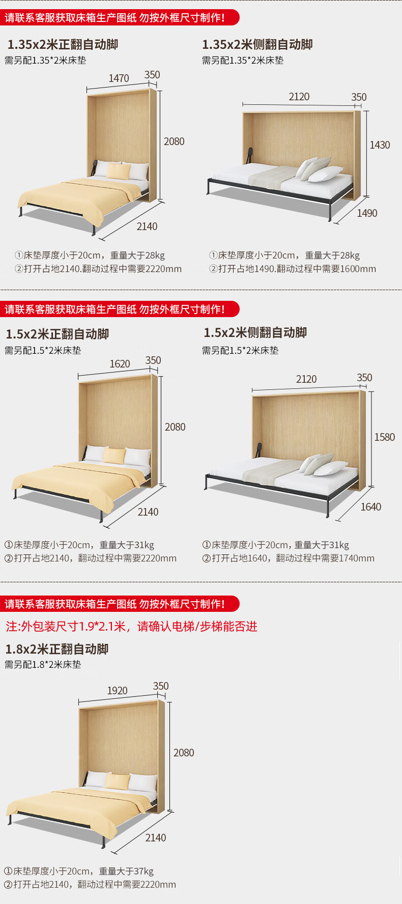 韵思(YUNSI) 韵思隐形床五金配件 省空间的墨菲床 壁床正翻侧翻多功能折叠翻床 翻板床特价 床架五金+床箱+床垫全套 1200*2000 ...