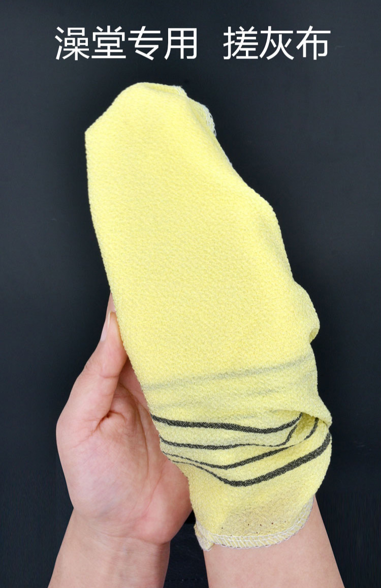 可狄搓澡巾拉背粗砂搓灰布长条搓澡巾搓背洗澡后背磨砂不求人澡堂专用