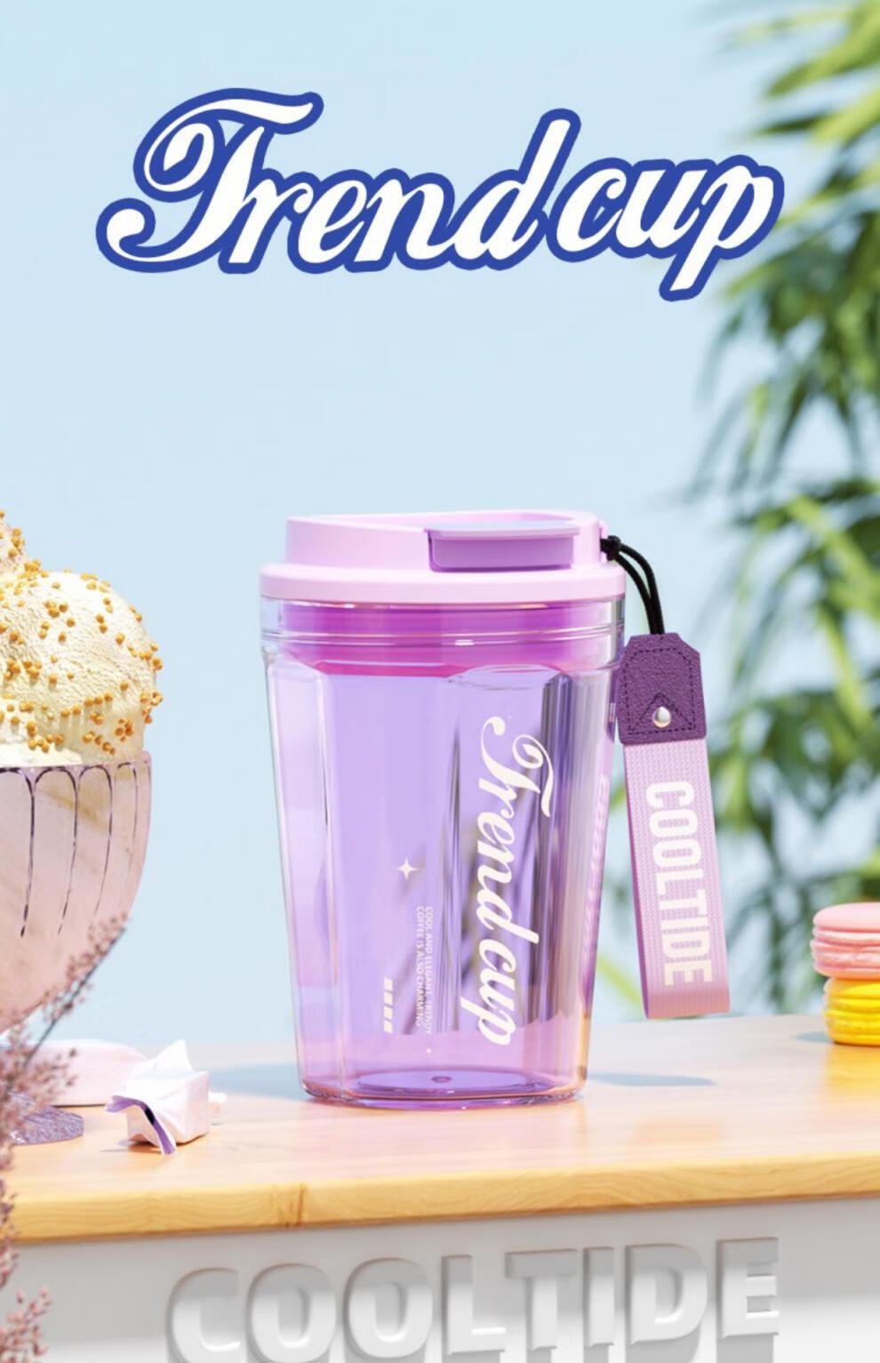 germ可口可乐吸管杯无趣公社夏季可口可乐联名水杯女生高颜值大容量