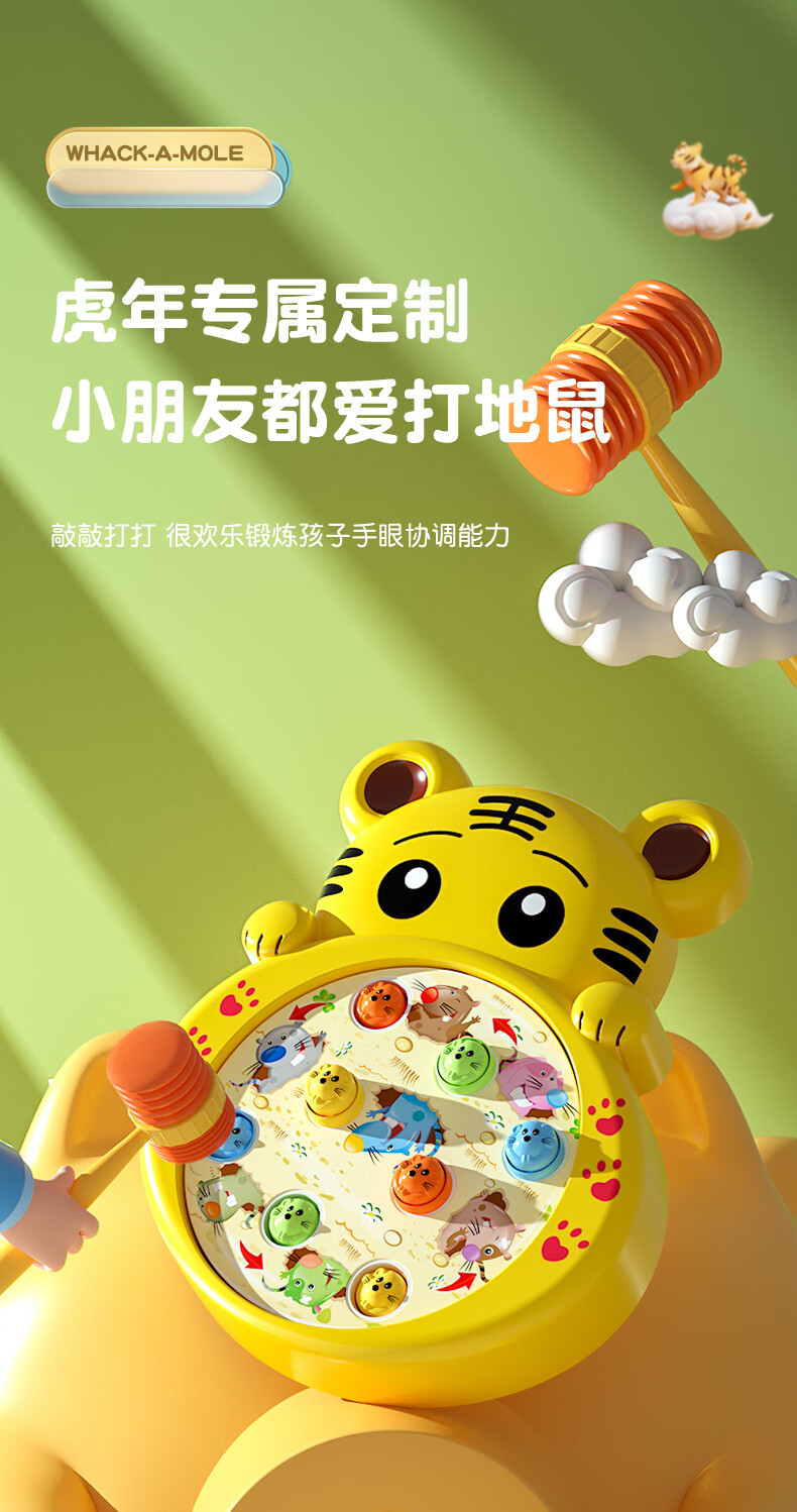 鑫思特 儿童打地鼠游戏机一岁宝宝敲打地鼠玩具3-6岁孩早教多功能电动