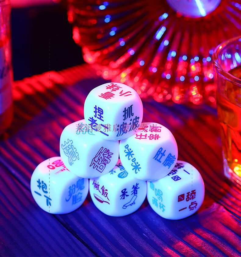 酒令骰子筛子创意色子喝酒骰盅ktv酒吧道具游戏聚会娱乐用具y11 情侣