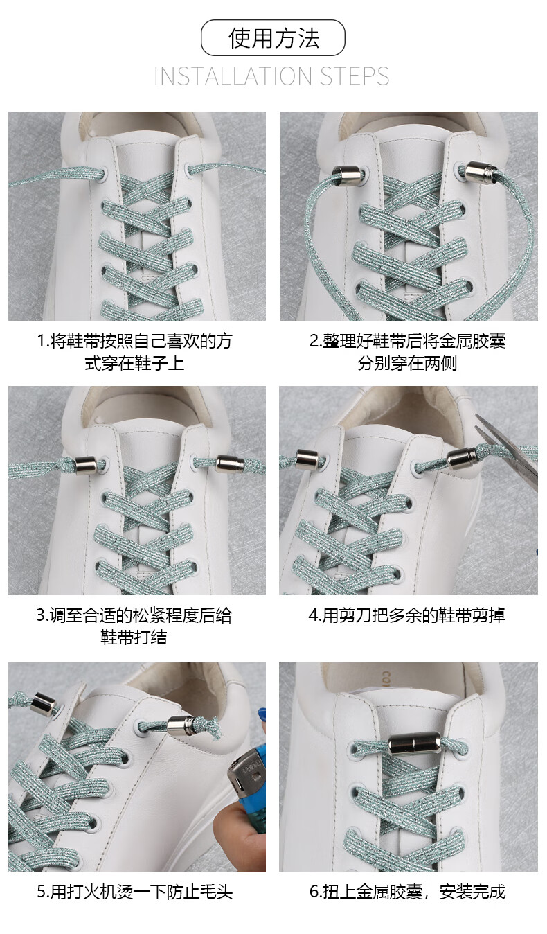 儿童鞋带扣使用方法图片