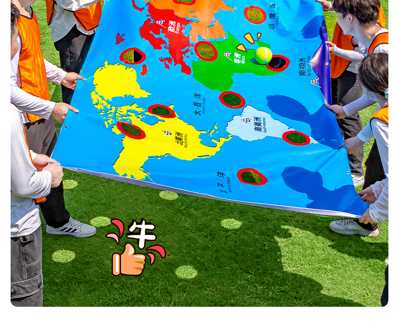 环游世界球团建拓展活动道具年会趣味运动会游戏器材室内团队游戏