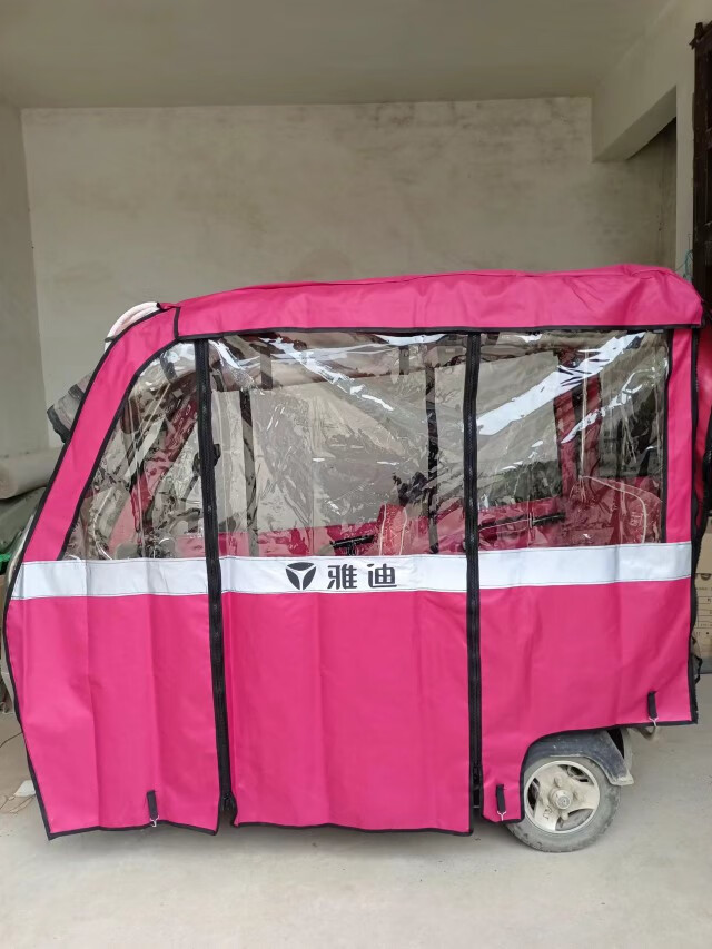 爱玛雅迪c5c9小鸟阔老头电动三轮车自带车棚专用围帘加绒加厚围帘