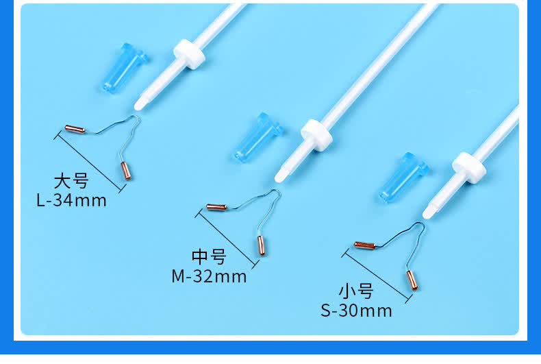 节育环环子宫环宫内环上环器节育器爱母环环 吉妮环in型 1只(灭jun