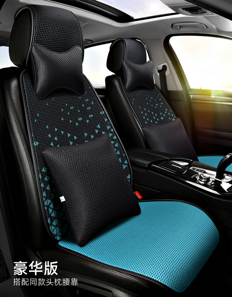 汽车坐垫女士半包超薄夏季凉垫冰丝女神小蛮腰座椅套通风透气座垫尔雅