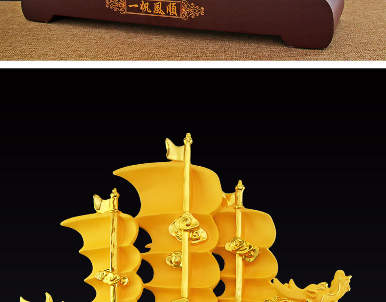 一帆风顺帆船摆件客厅居风水办公室桌装饰公司前台开业乔迁礼品一帆