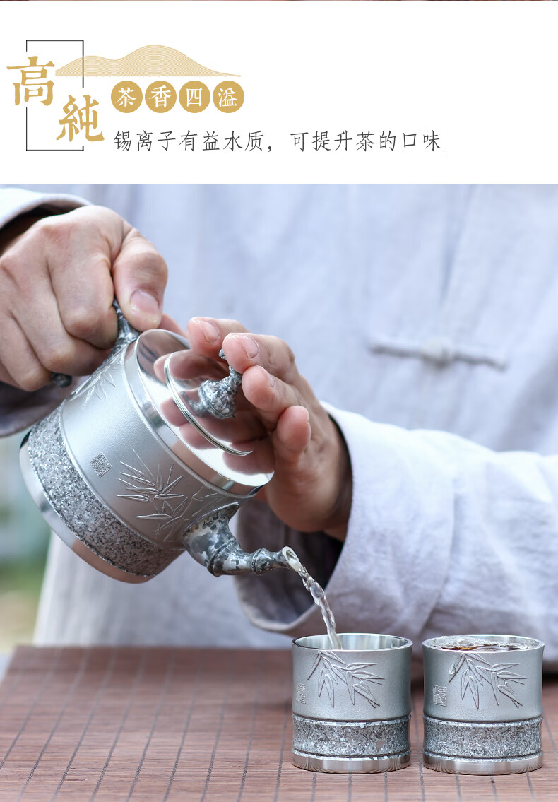 匠之源锡器套装整套茶具礼品春节送礼纯锡制茶壶锡壶手工中国工艺美术