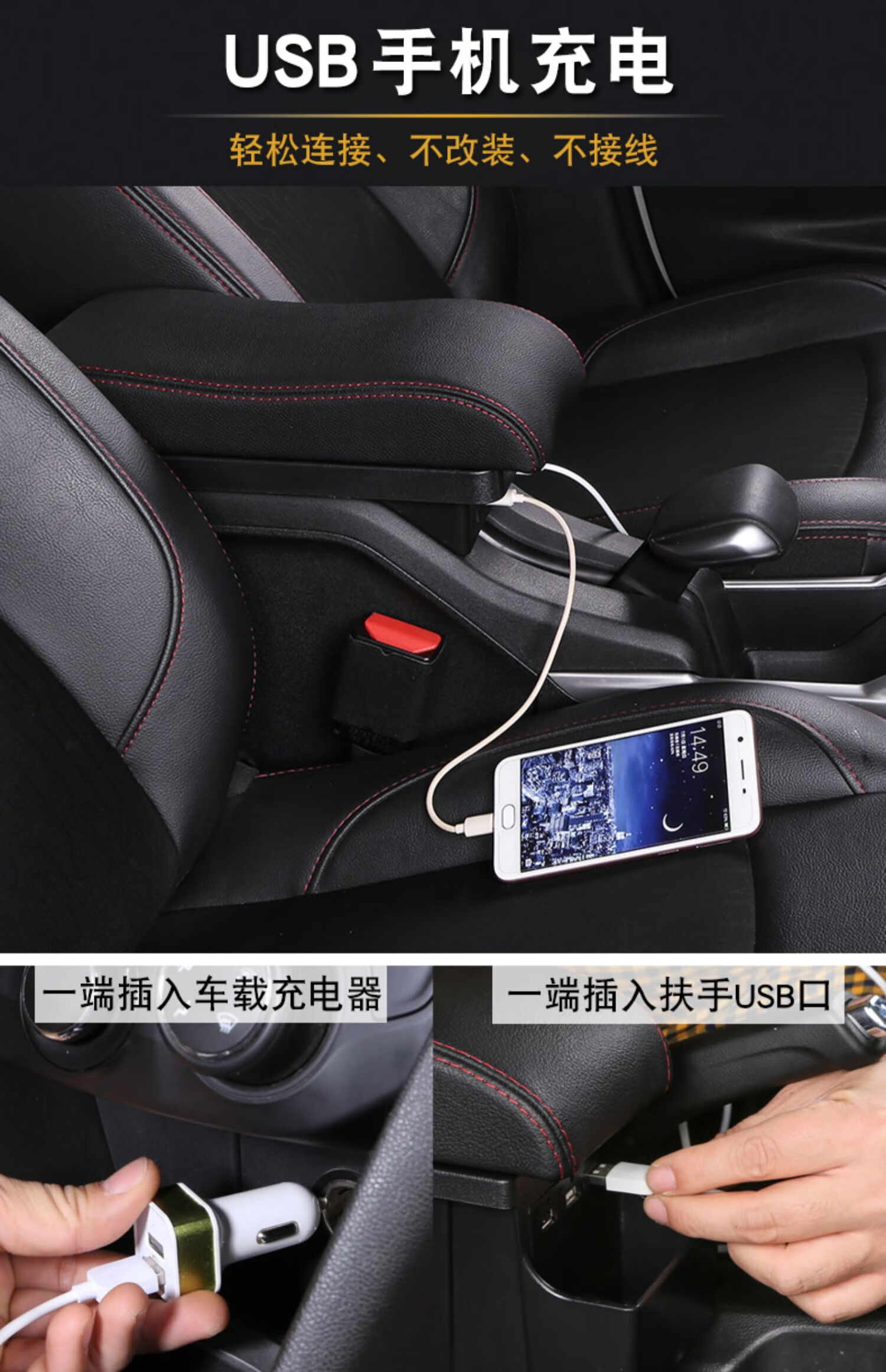 周止2022东风标致301扶手箱标志原装雪铁龙全爱丽舍中央手扶原厂改装