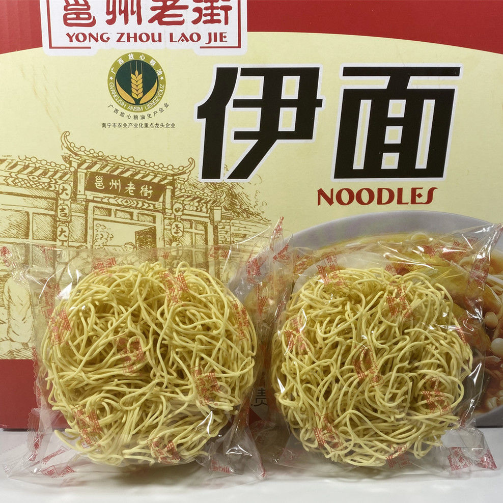 正宗南宁老友伊面邕州老街广西特产粉店用面独立包装30个箱伊面46斤