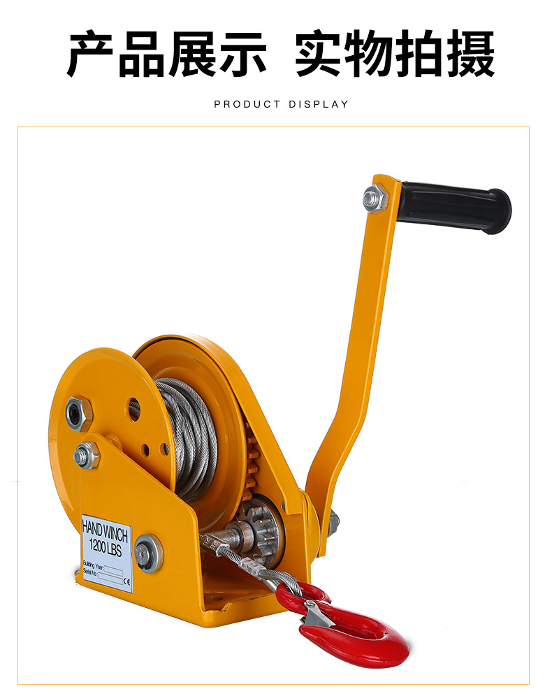 手摇绞盘手动绞盘双向自锁式手摇卷扬牵引葫芦小型绞车升降吊机家用