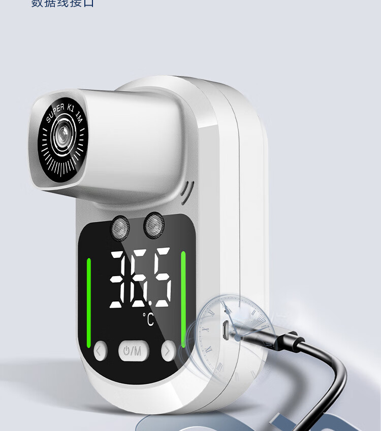 鱼跃(yuwell)同款2米测温仪立式体温检测仪门口自动智能语音播报高