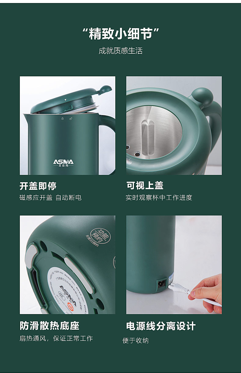 艾仕玛破壁机多功能家用迷你小型豆浆机12人低音降噪细腻免滤预约全