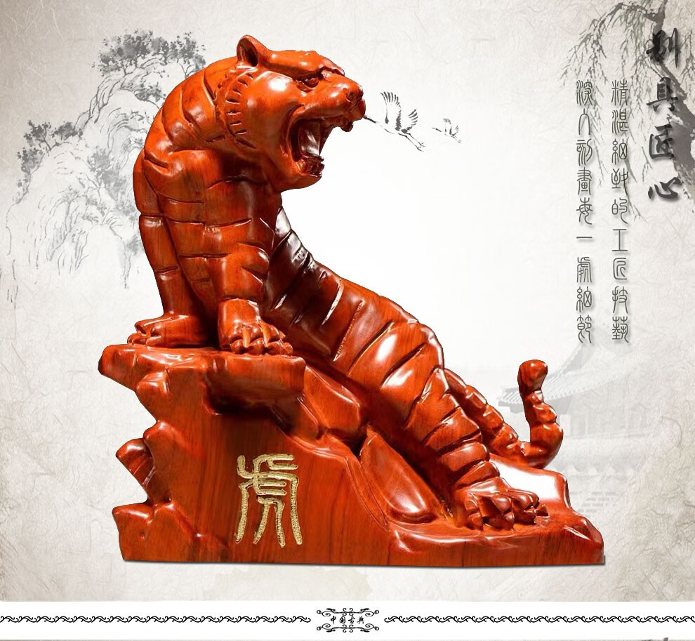 天从木雕老虎摆件生肖实木质虎上山虎工艺品木制家居办公室玄关装饰品