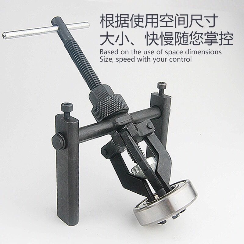 内孔轴承拉马内圆内齿拉拔器三爪拉码器拆轴承拉玛工具拆卸器小型内孔