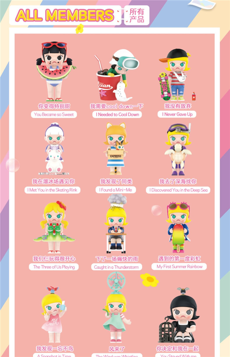 2022新款迪士尼molly我的小时候系列盲盒整套茉莉确认款风来了拆盒未