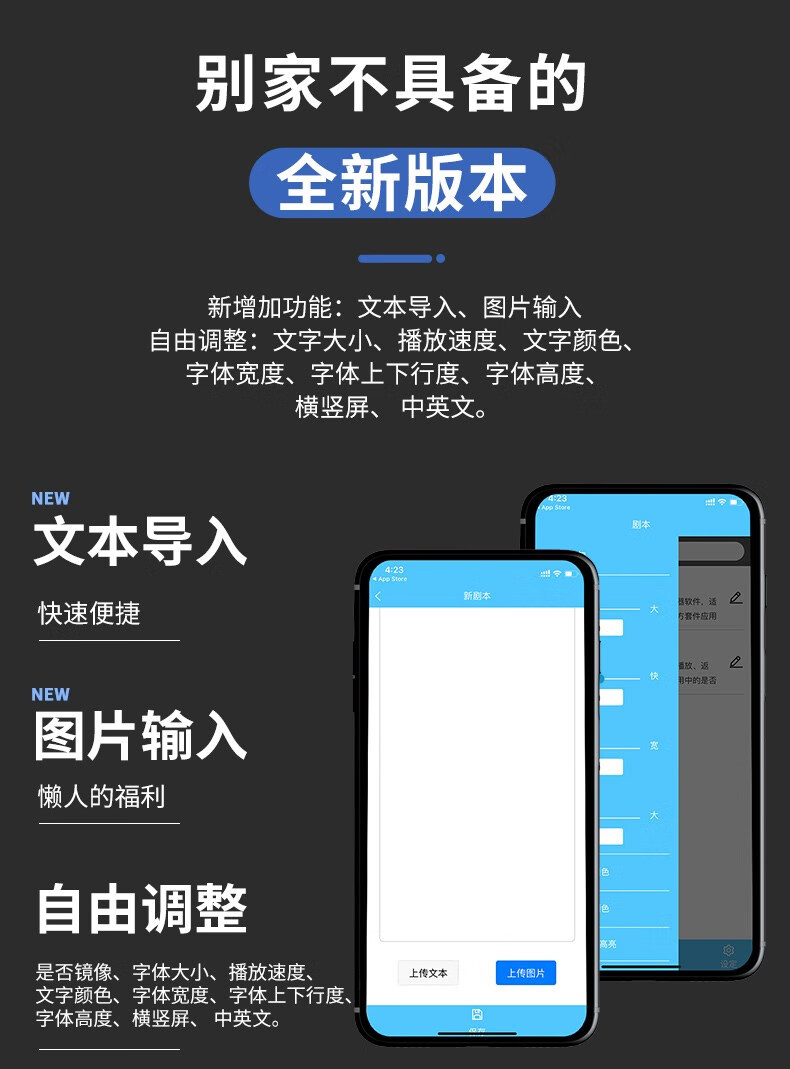 相机ipad拍摄视频字幕机支架提字主播广角提词器手机平板相机通用款