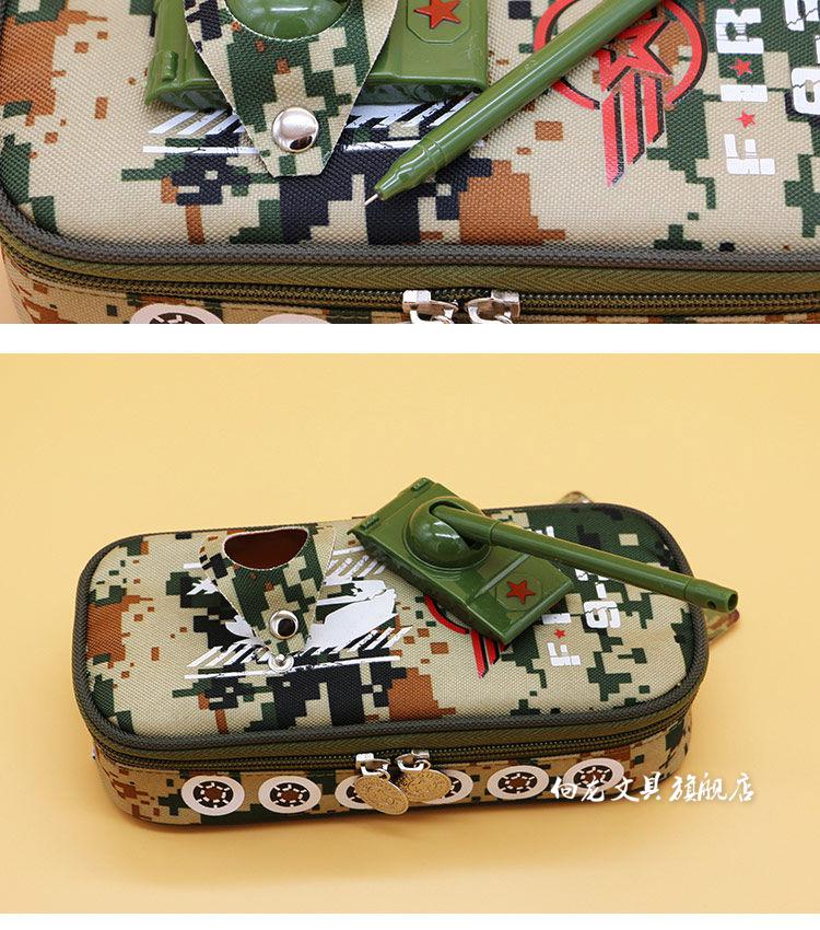 lism坦克迷彩笔袋男大容量简约文具盒男生中小学生铅笔盒新款立式荒漠