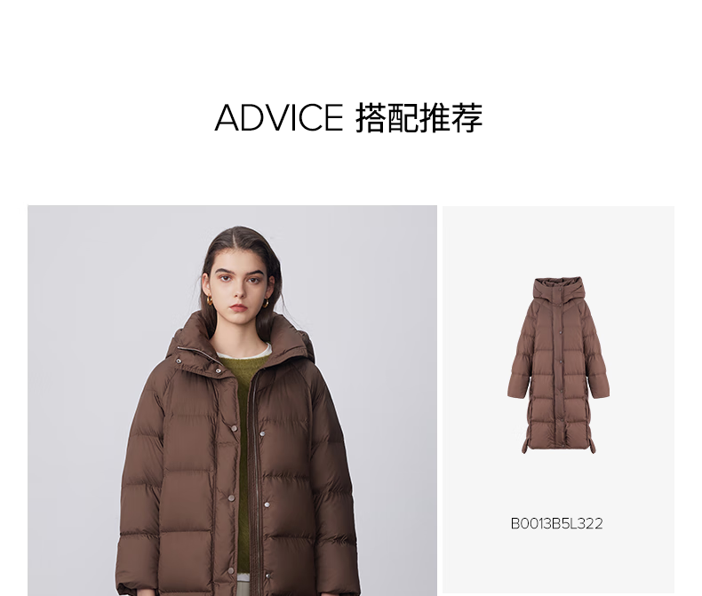 BASIC HOUSE/百家好长款连羽绒保暖防寒外套咖色帽羽绒服2024冬季新款防寒保暖羽绒外套女 咖色 M详情图片27