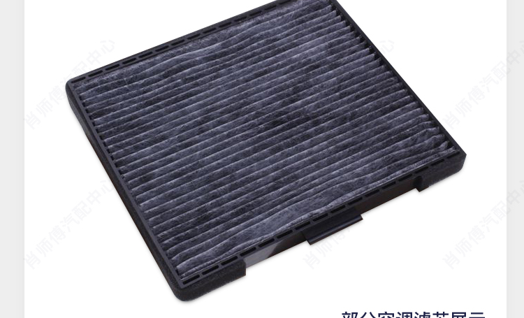 肖师傅 适用江淮瑞风s3空调滤芯s2 s5 m4和悦rs b15 a30三厢原厂升级