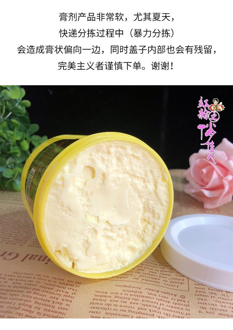 上海複方硫磺洗頭膏軟膏洗髮水乳膏毛囊有炎止癢去屑國貨美妝 硫磺膏*