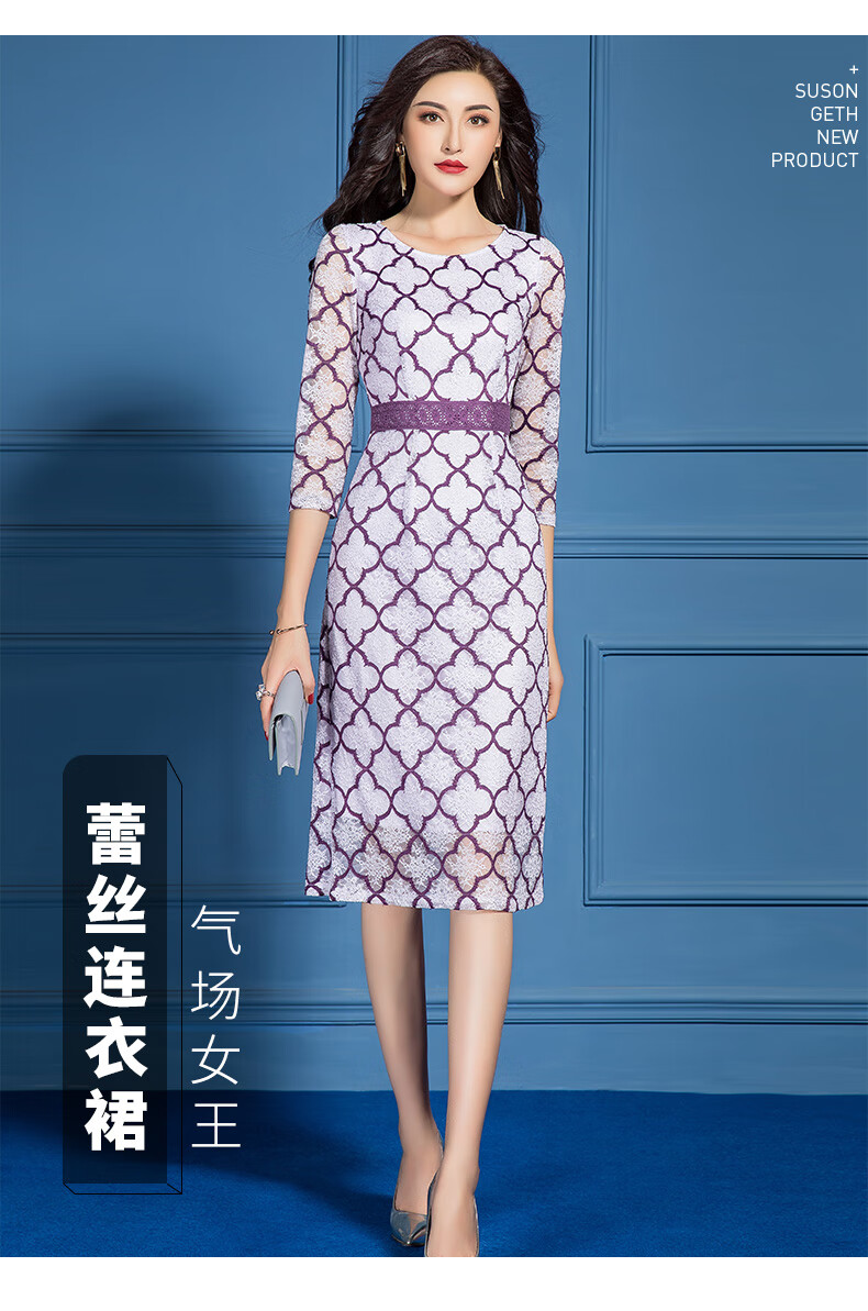 首尚格释春装2020款女中长款七分袖印花收腰修身a字裙蕾丝连衣裙f512