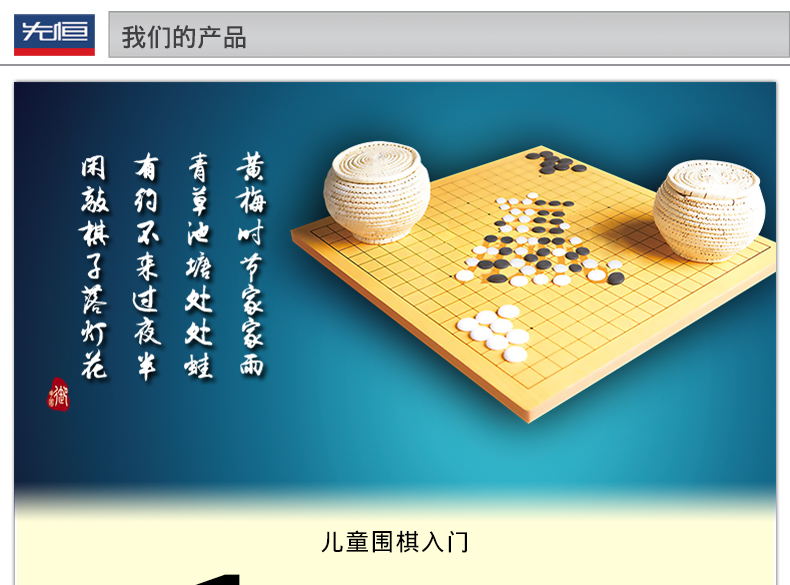 圍棋教學dvd視頻光盤碟片圍棋入門一點通4dvd