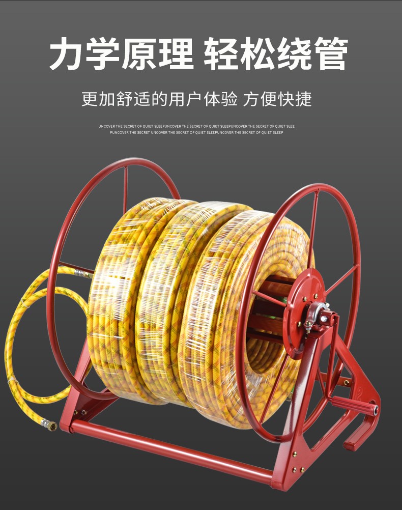 狗尾草农用高压打药机喷雾器卷管器绕管机手摇软管架子加盘管收管收纳