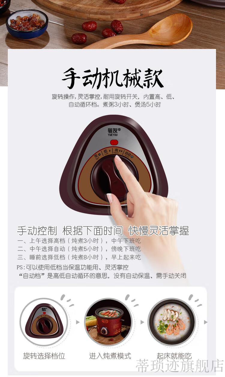 图姆斯 2022新款紫砂电炖锅依立精选好物电炖锅陶瓷煲汤家用养生熬汤