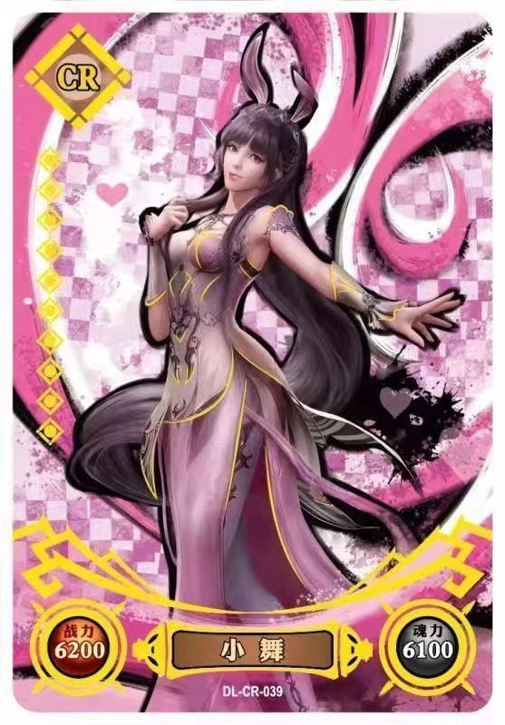 小舞shr卡牌收藏册全套 不带收藏册 【斗罗大陆】经典版36包/216张