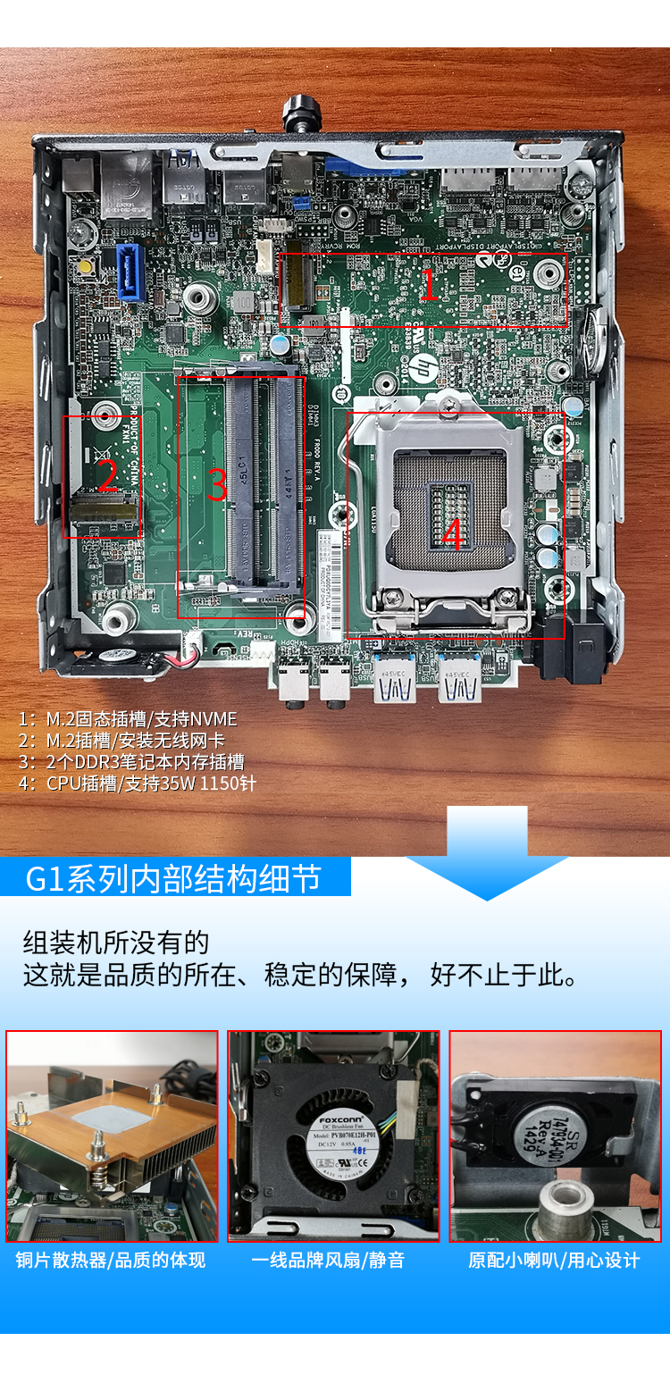 二手9新迷你惠普电脑小主机hp400g1dm微型800g2支持nvme台式便携b2i3