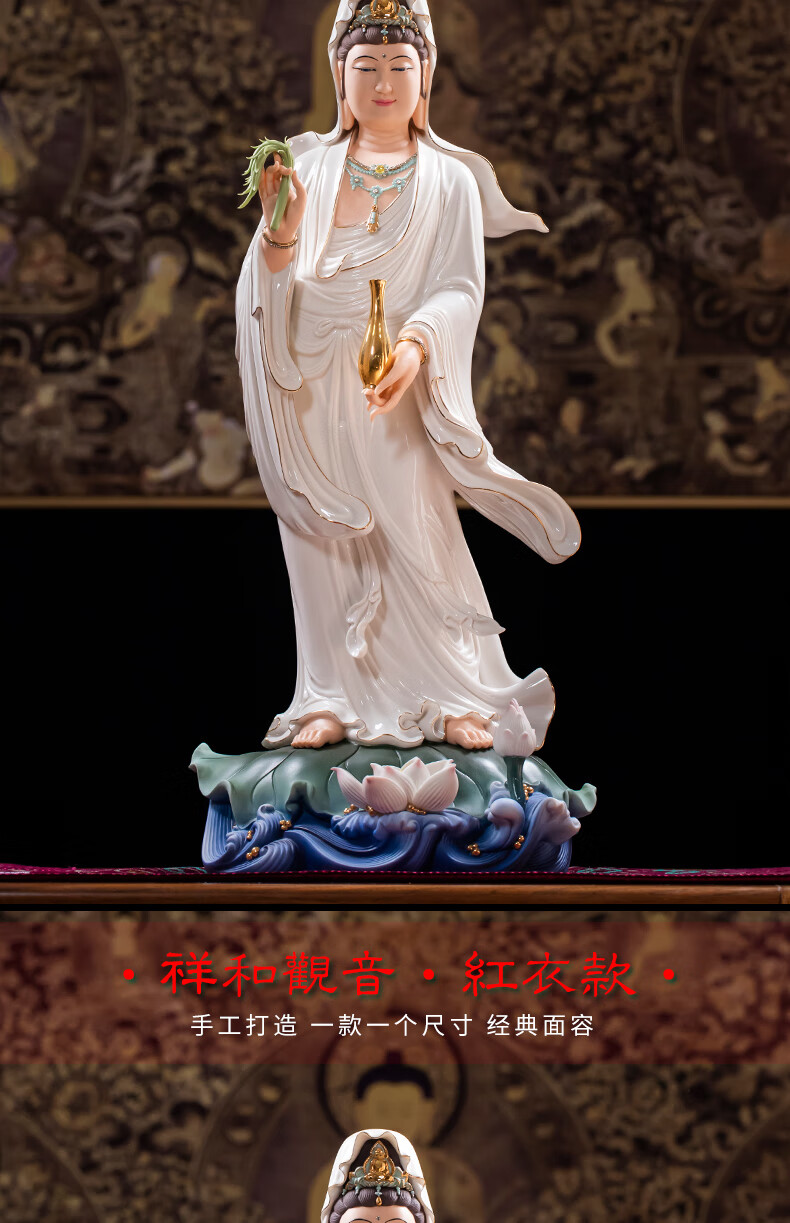 颖香观音菩萨白瓷加彩陶瓷观世音佛像保平安家用供奉站立工艺品摆件