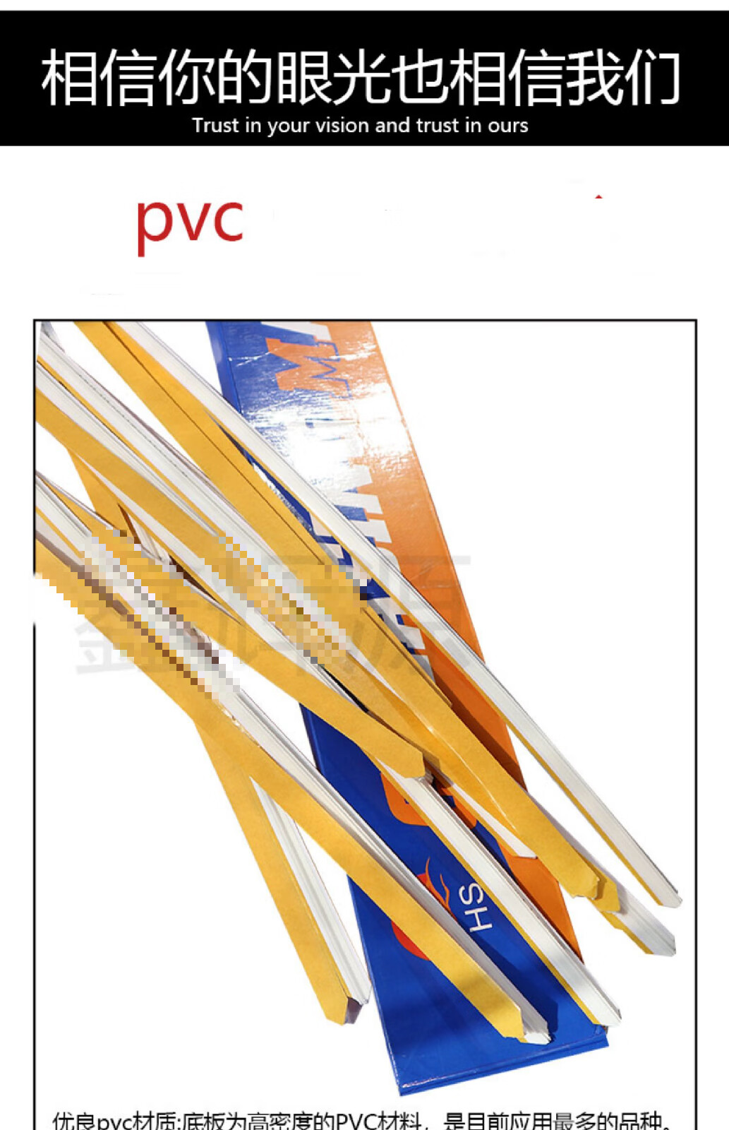 莲侬韵速装压痕模pvc压痕线啤机压线条啤机暗线反压线钓鱼线防爆条反