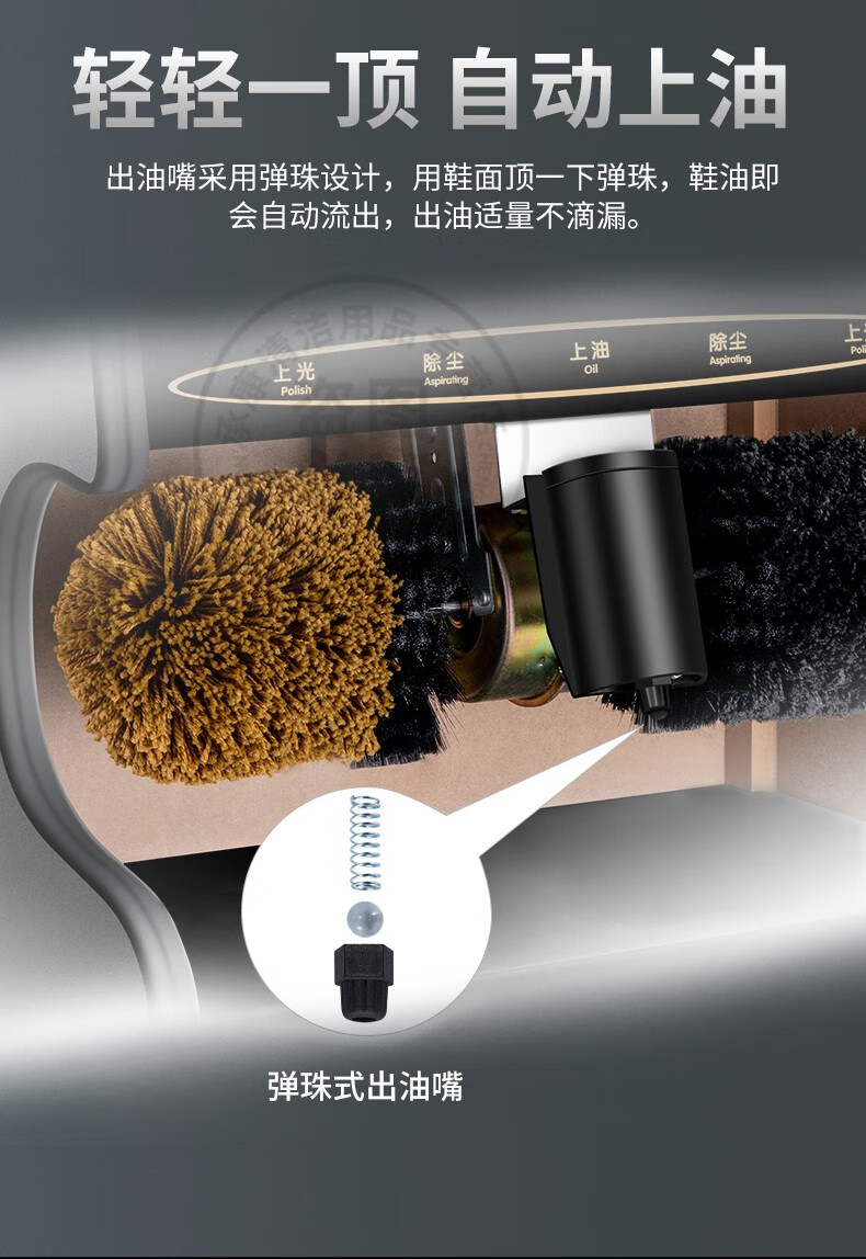 多功能家用商用酒店感应电动擦鞋器 公共用立式擦皮鞋机 鞋油刷鞋机