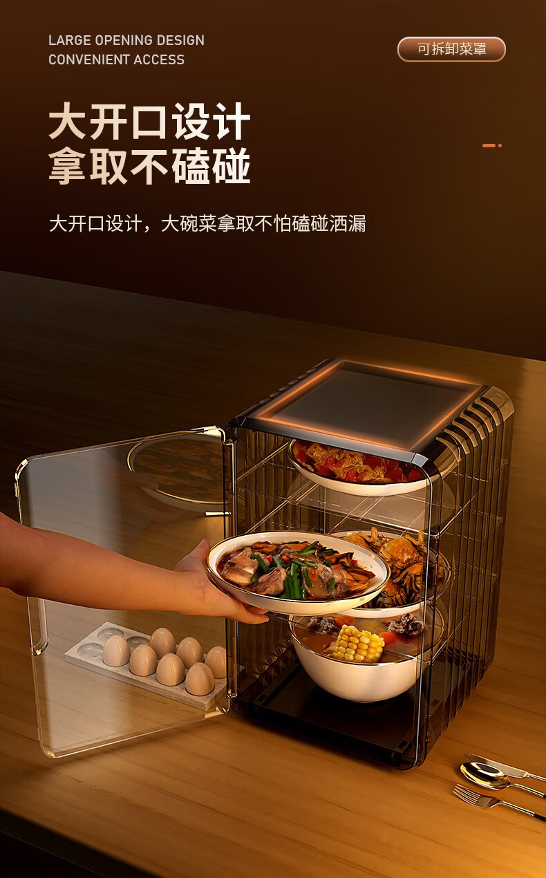 德国进口品质2022新款保温菜罩家用神器遮菜剩菜罩食物罩冬天饭菜遮尘