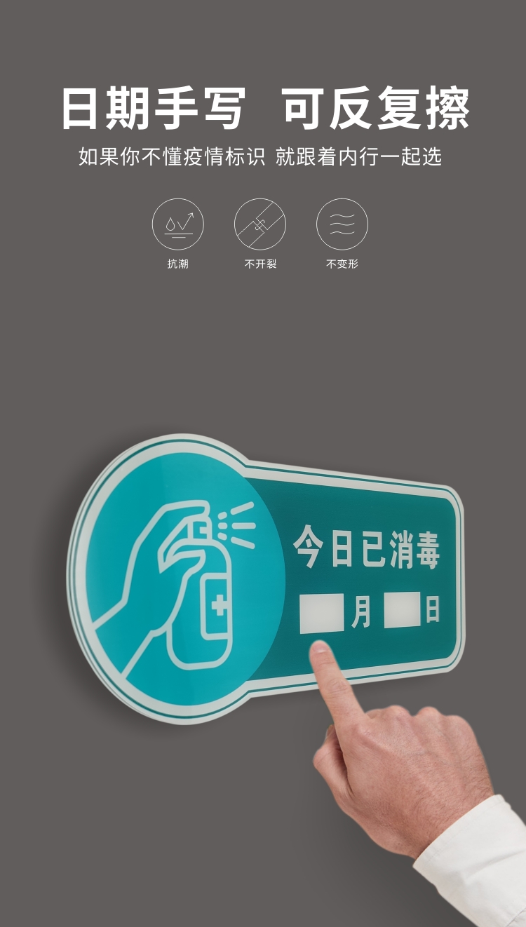 佩戴标志牌请戴放心就餐标识标志定制日已消毒请放心使用深蓝色2512cm