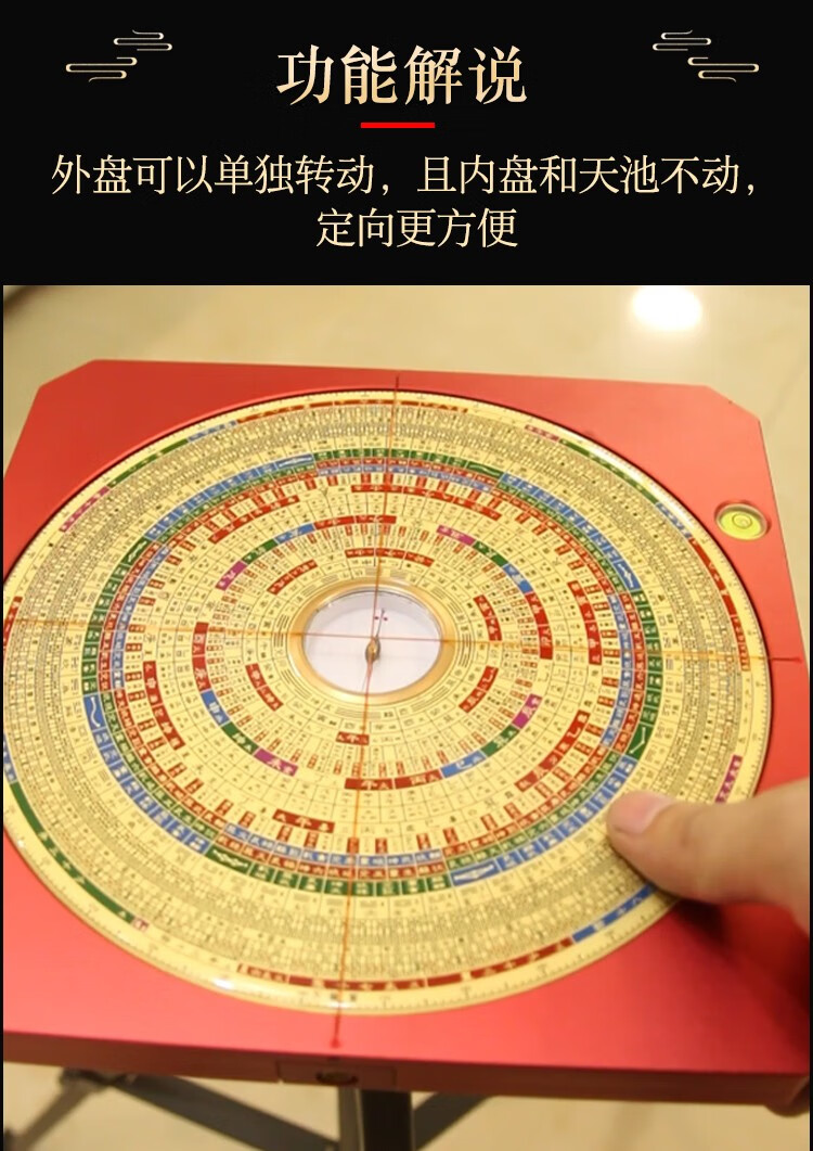 铜之心八面红外线激光罗盘风水盘高精度专业三元三合综合盘台湾香港