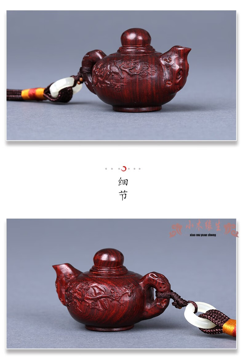 小木缘生印度小叶紫檀把把壶茶壶挂件文玩手把件男士小把玩实木随身老