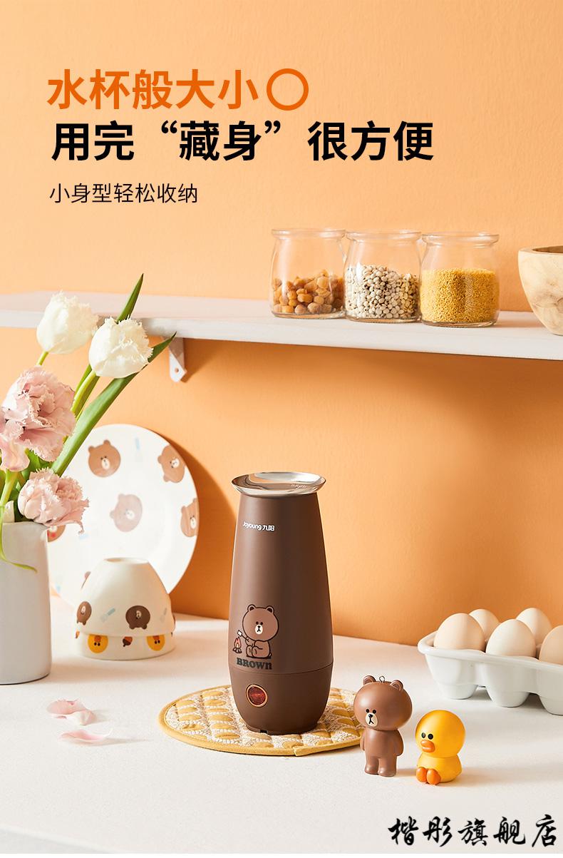 2022新款九阳鸡蛋杯蛋卷机早餐机蛋包肠机家用全自动蛋肠小型煮蛋煎蛋