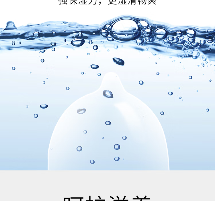 名流避孕套超薄001男专用安全套超紧超薄小号润滑裸入尿酸型超小号45mm情趣光面保险套子紧致型裸入玻尿酸润滑套套计生用品 001超薄超小号10只详情图片8