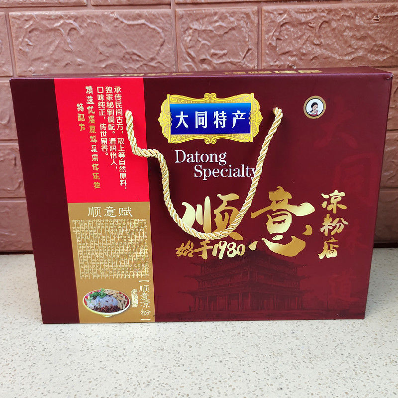 山西特产大同凉粉山西大同特产顺意凉粉小媳妇凉粉礼盒装3000g默认