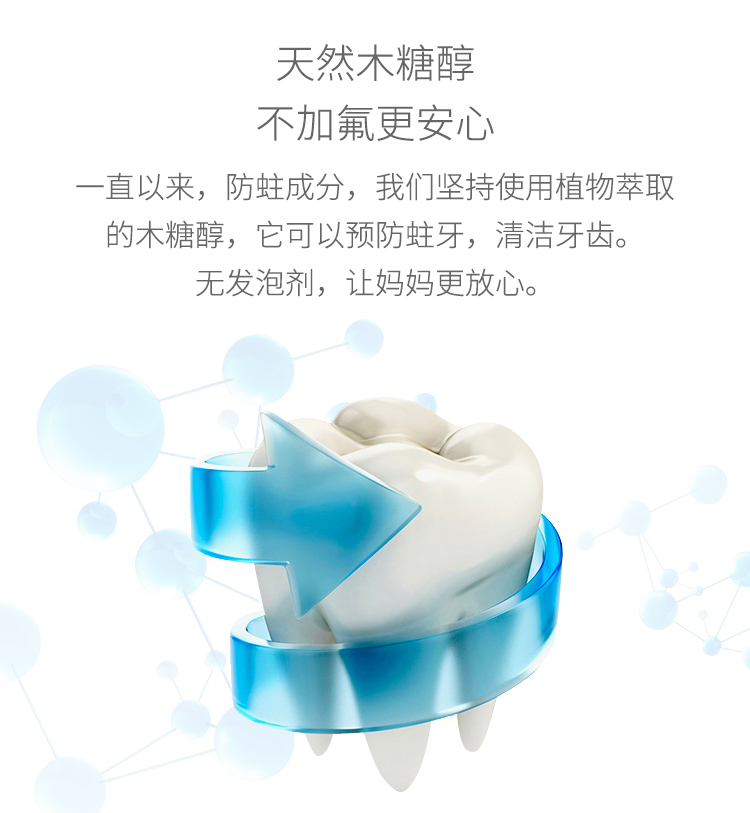 香蕉宝宝babybanana婴儿牙胶牙刷宝宝安抚咬胶咬咬乐牙膏无氟玩具硅胶