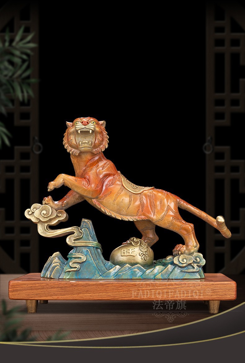 法帝旗轻奢品牌虎年生肖礼品纯铜老虎摆件工艺品吉祥物新年礼物公司
