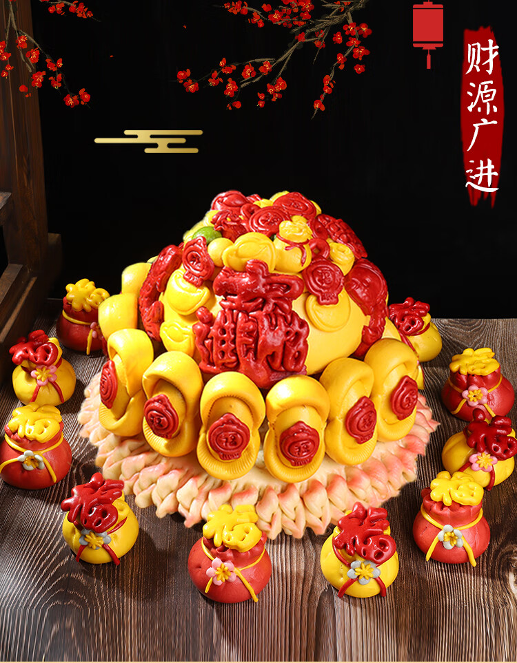 馒馒来 乔迁之喜聚宝盆花馍馍 搬家胶东花饽饽馒头上供贡品礼盒开业