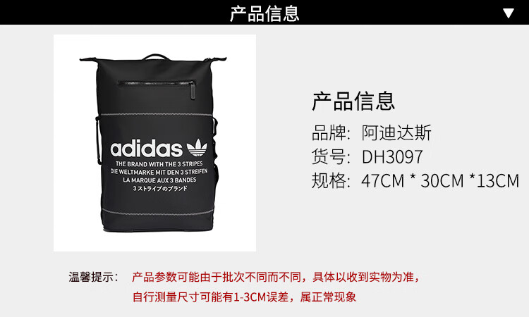 adidas dh3097