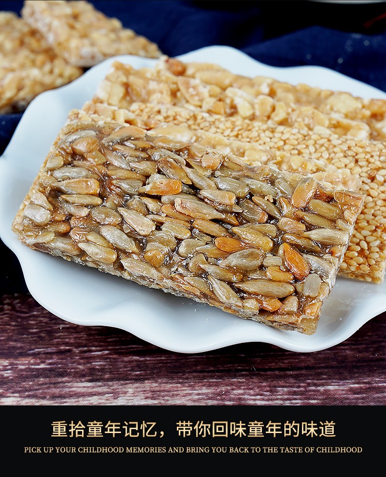 顺航福 瓜子酥芝麻酥花生酥5斤整箱独立小包装散装休闲零食葵花子芝麻