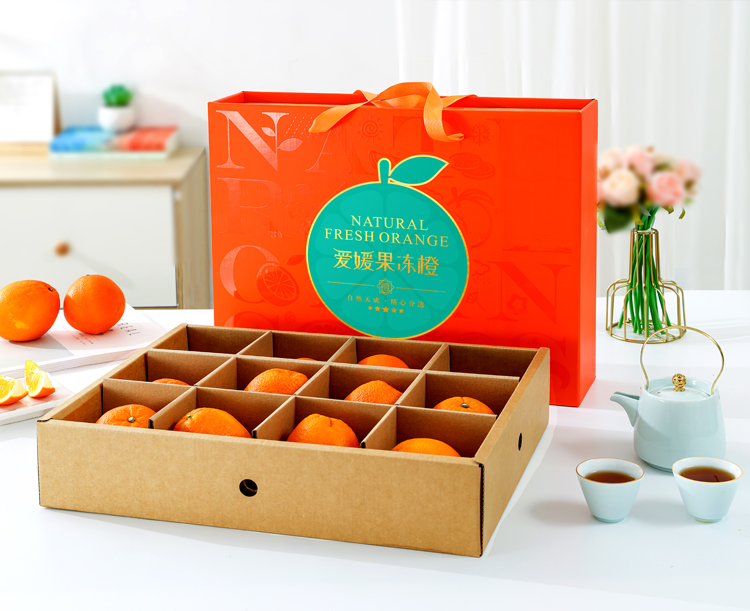 通用橙子礼盒包装盒脐橙爱媛橙耙耙柑包装纸箱空盒子