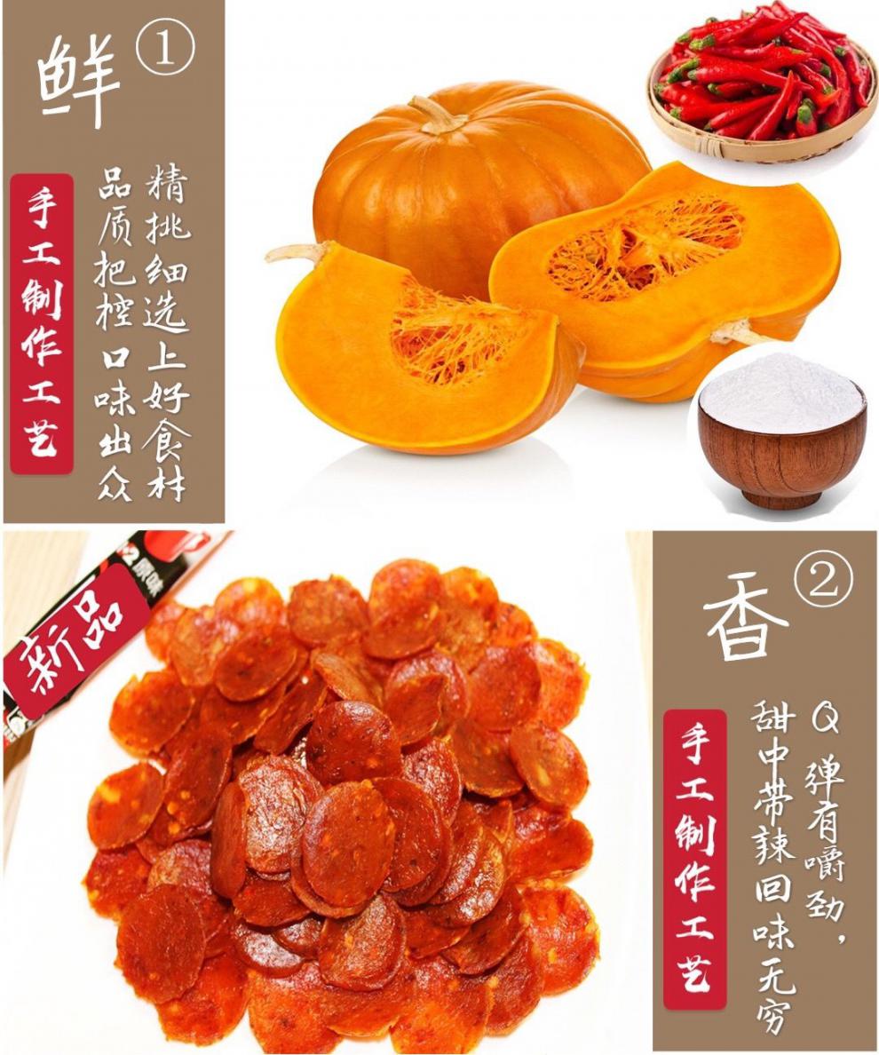 江西特产,南昌手工辣椒饼,零食,微辣中辣特辣变态辣(下单后制作) 免辣