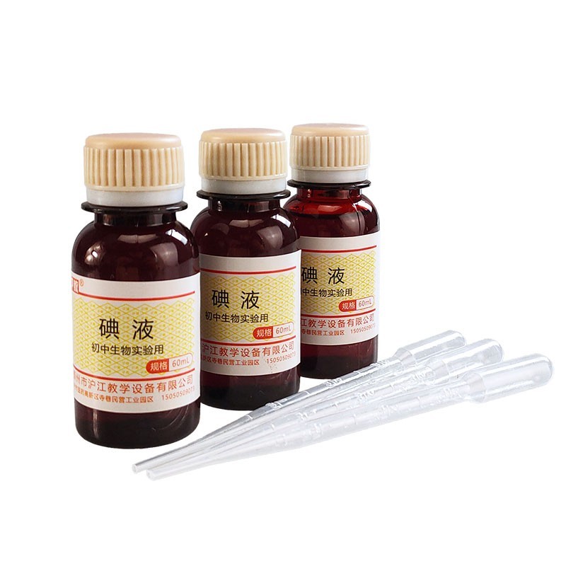 沪教稀碘液临时装片制作染色淀粉变蓝料吸管滴管遇初中生物实验学生